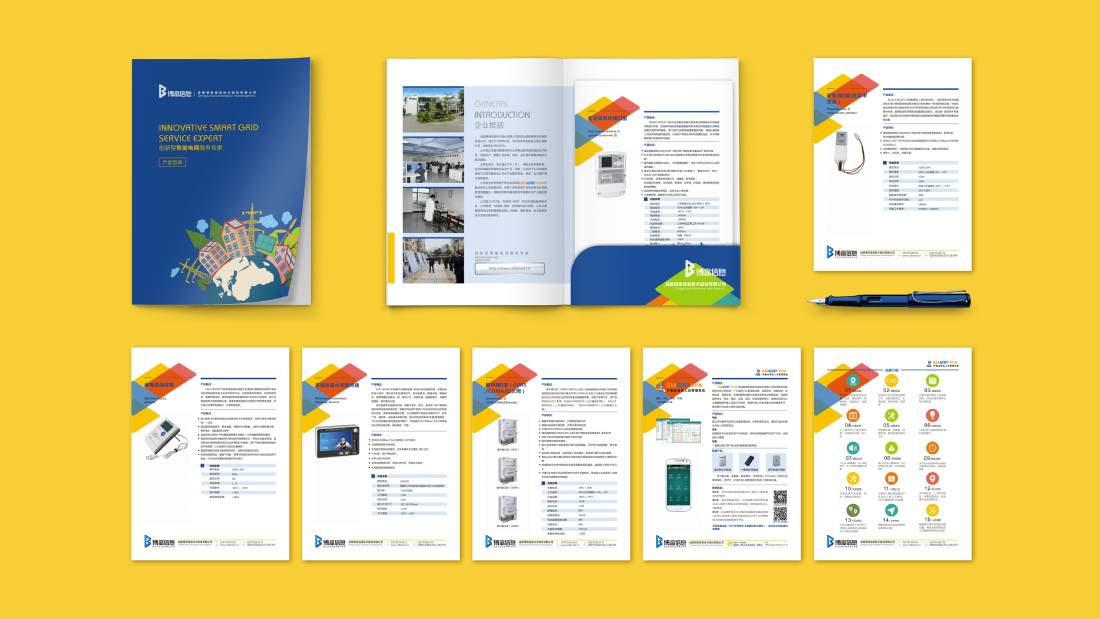 下花园区画册设计谈品牌建设